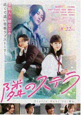 大都会